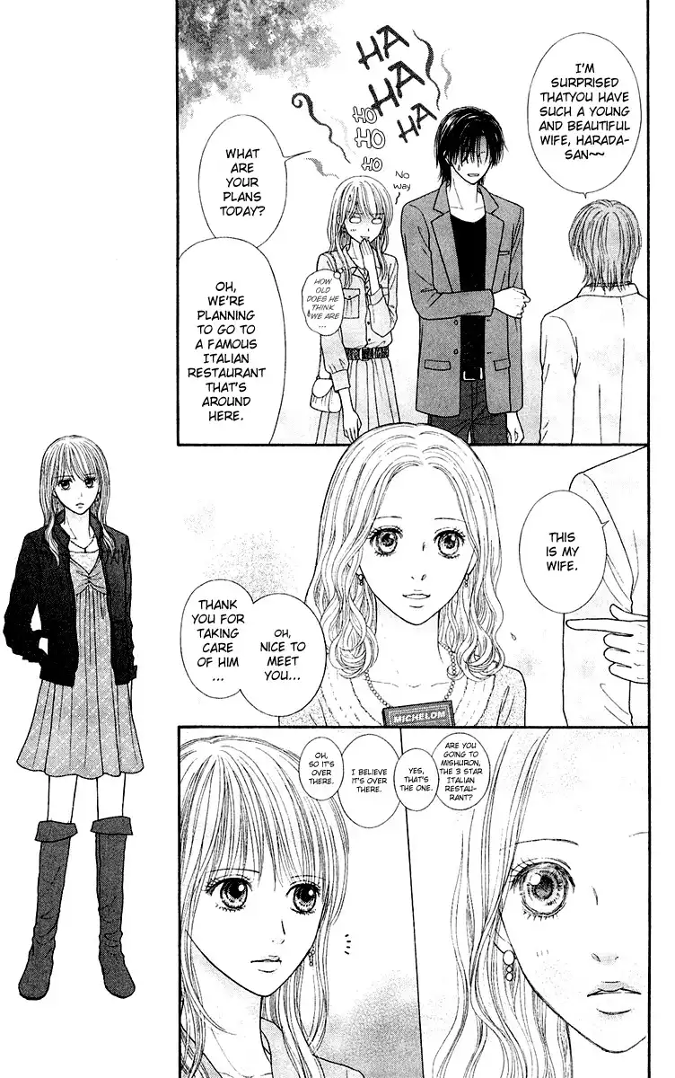 Honey Bitter Chapter 23 13